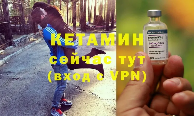 где можно купить   ОМГ ОМГ рабочий сайт  КЕТАМИН ketamine  Камень-на-Оби 